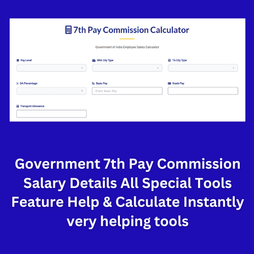 7th Pay Commission Calculator